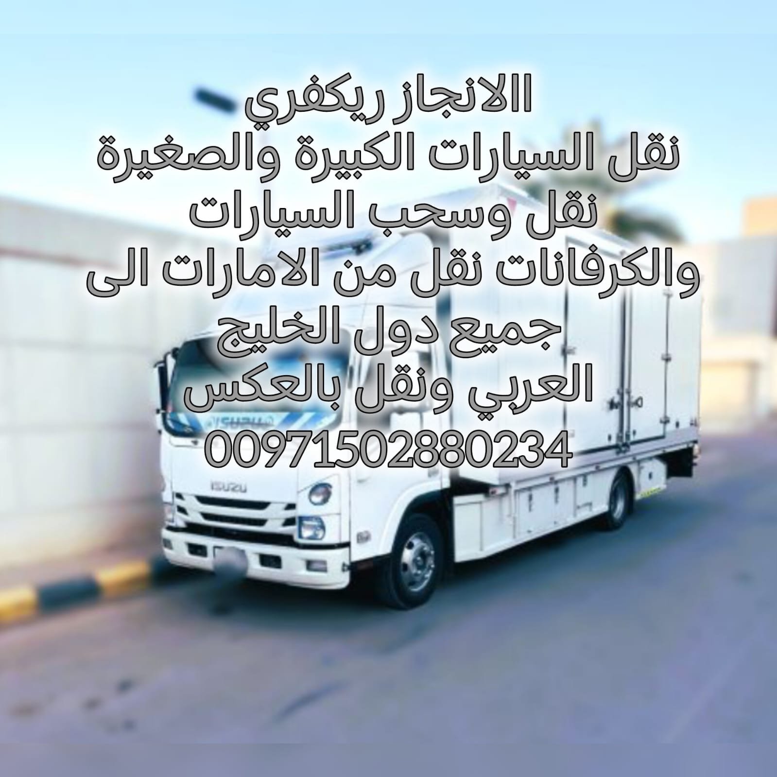 مصندقة سطحة