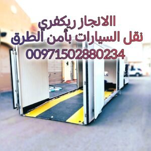 سطحة