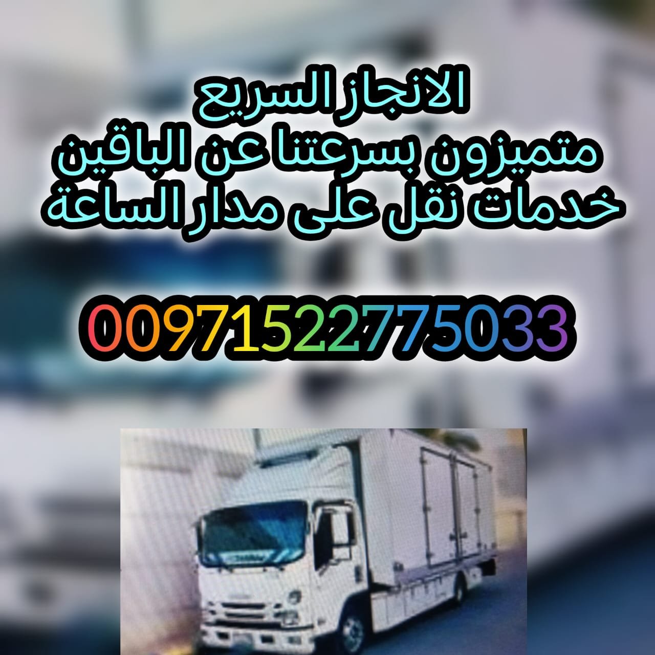 مصندقة