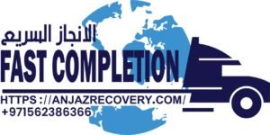 الانجاز ريكفري