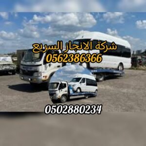 سطحة