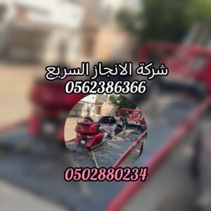سطحة