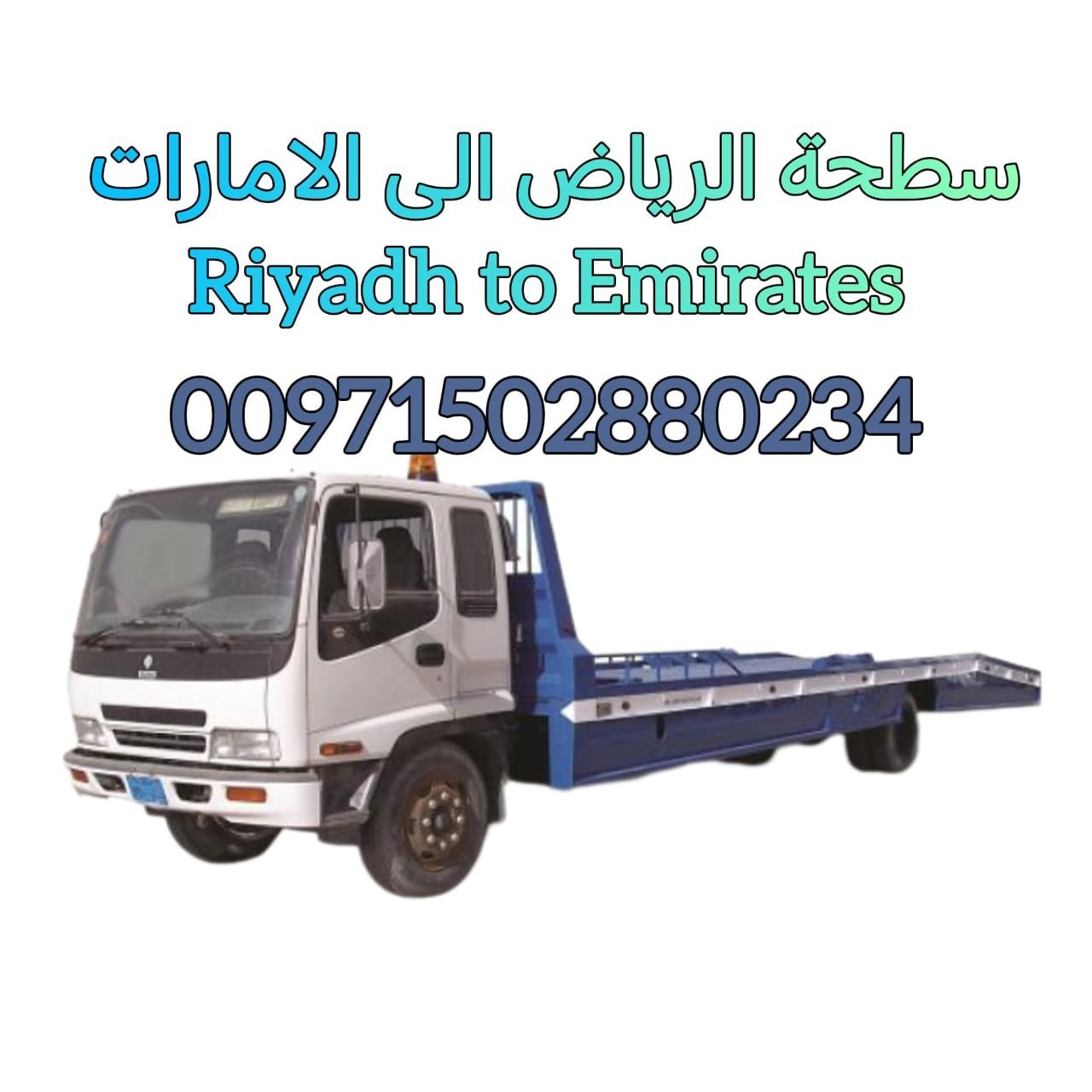 سطحة