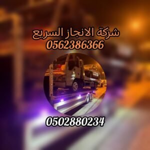 سطحة
