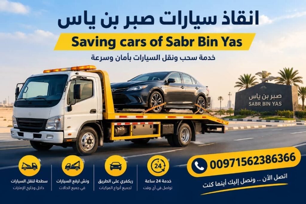 سطحة